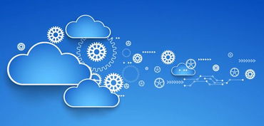 寧夏鼓勵企業積極上云，軟件和信息技術服務助力產業轉型升級