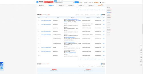 滿運軟件頻陷運輸合同糾紛，跨地域法律風險凸顯