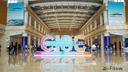 軟件賦智，AI賦能 | 菲特智能檢測閃耀第二十五屆中國國際軟件博覽會